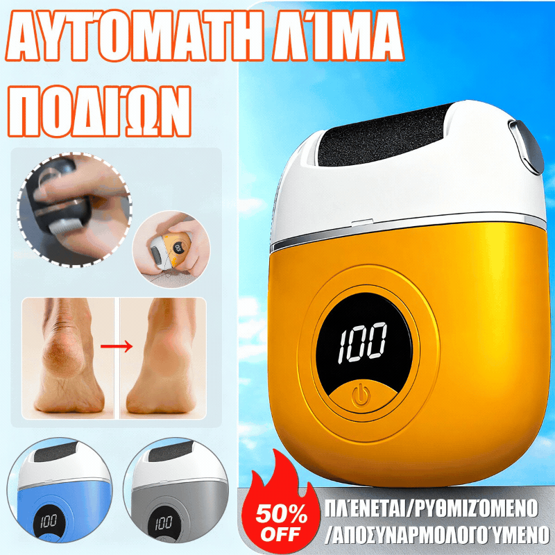 ✨🔥45% sleva za super cenu🔥🦶🛁Nové elektrické kolečko na nohy, odstraňování odumřelé kůže na patách, LED pomocné osvětlení.elektrické kolečko na nohy pro pedikúru