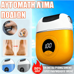 ✨🔥45% sleva za super cenu🔥🦶🛁Nové elektrické kolečko na nohy, odstraňování odumřelé kůže na patách, LED pomocné osvětlení.elektrické kolečko na nohy pro pedikúru