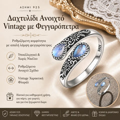 Poslední den! 50% sleva na prsten s květinou z měsíčního kamene ve vintage stylu. Nastavitelný střih. Nadčasová elegance.